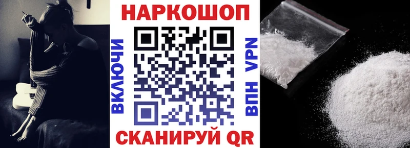 Купить закладку ГАШИШ  МЕФ  Чайковский