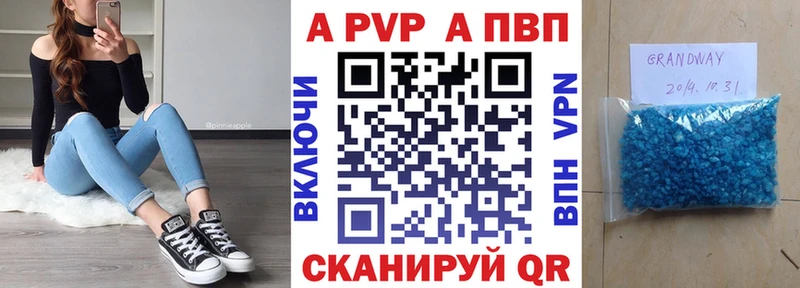 Купить где  Чайковский  Альфа ПВП крисы CK 