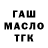 Метадон кристалл UConst