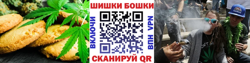 Купить  Чайковский  Еда ТГК марихуана 