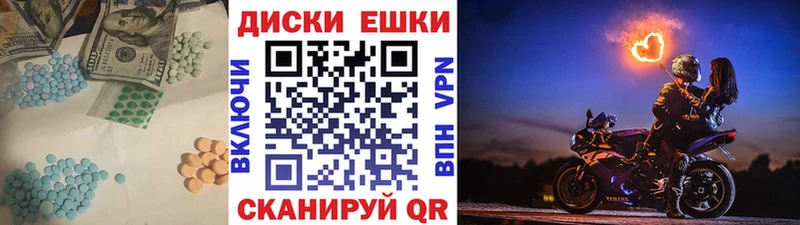 Купить Чайковский ЭКСТАЗИ 280 MDMA