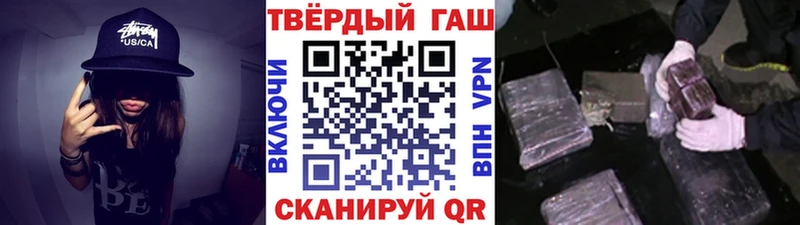 Купить закладки  Чайковский  ГАШ Cannabis 
