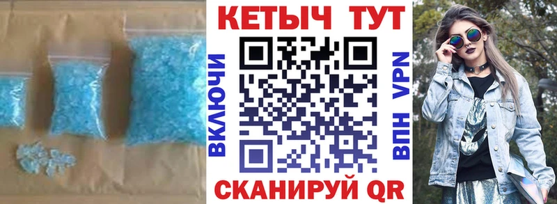 КЕТАМИН ketamine  Купить закладки  Чайковский 