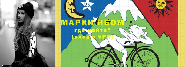 соль курить ск Балахна