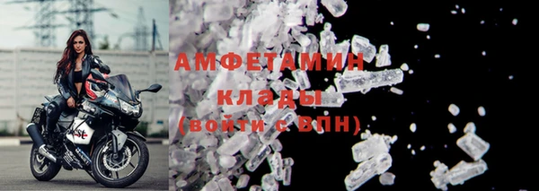 сатива Балабаново