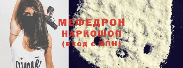 гидра Арсеньев