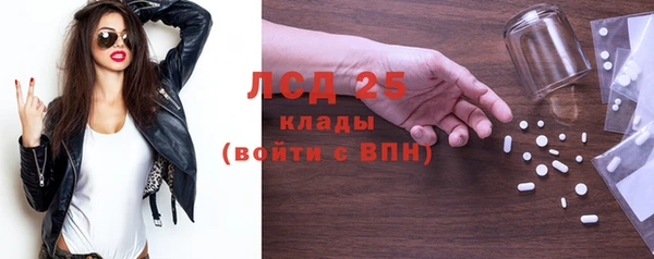 сатива Балабаново
