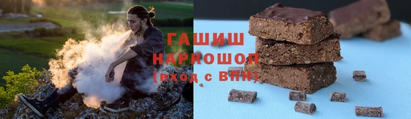 гидра Арсеньев