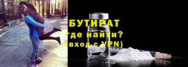 гидра Арсеньев