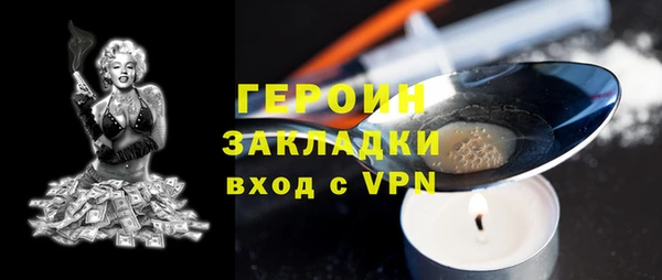 сатива Балабаново
