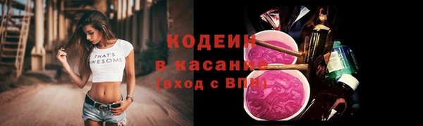 экстази Аркадак
