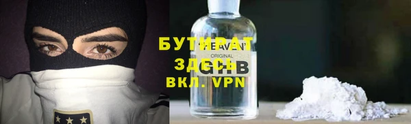 экстази Аркадак
