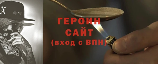 героин Армянск