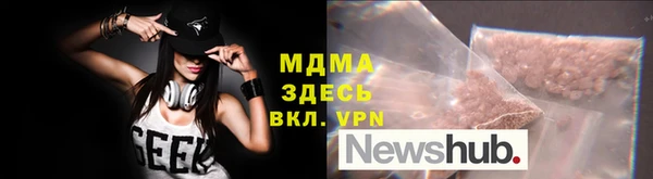 экстази Аркадак