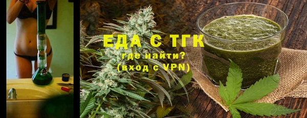 сатива Балабаново