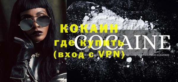 соль курить ск Балахна