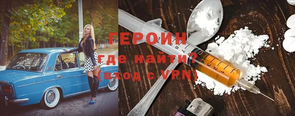 соль курить ск Балахна