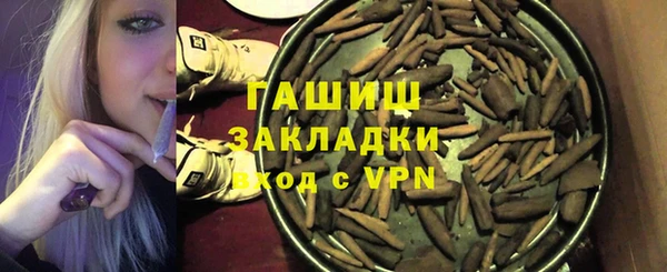 сатива Балабаново