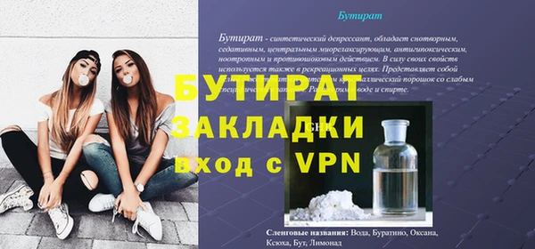 гидра Арсеньев