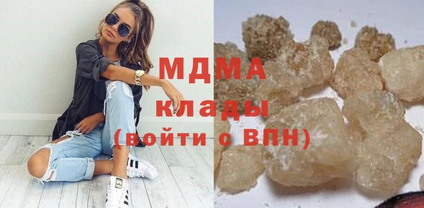 героин Армянск