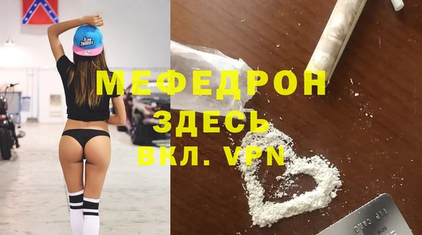 героин Армянск