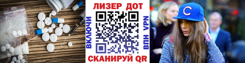 Купить закладки  Чайковский  Лсд 25 экстази ecstasy 