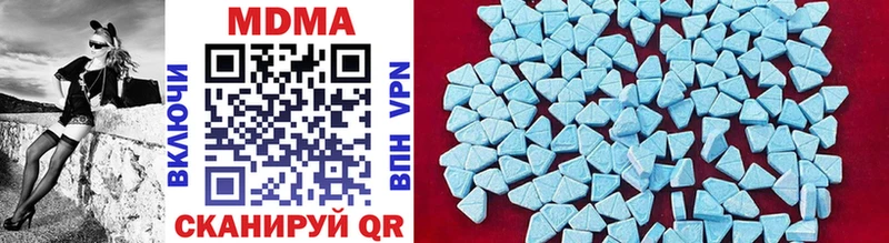 Купить закладки  Чайковский  MDMA crystal 