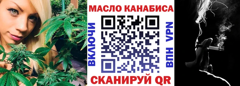 Купить  Чайковский  Дистиллят ТГК вейп 