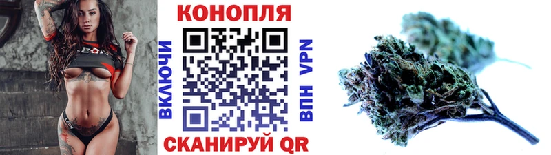 Купить закладки Чайковский Канабис планчик